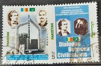 [Pakistani-Romanian Friendship, Tip ANM]