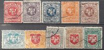 [Coat of Arms - 2nd Berlin Edition - Different Perforation and Watermark, סוג F3]