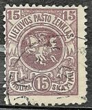 [Coat of Arms - As No.51 but no Watermark, type F18]