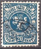 [Coat of Arms - As No.52 but no Watermark, type F22]