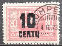 [Airmail Surcharged, 유형 AP3]