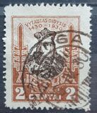 [The 500th Anniversary of the Death of Vytautas the Great, 類型 BT]