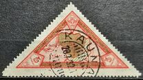 [Lietuvos vaikas - Lithuanian Child. Also as Imperforated with same price, type CC]