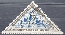 [Lietuvos vaikas - Lithuanian Child. Also as Imperforated with same price, Вид CQ]