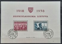 [The 20th Anniversary of Republic of Lithuania, Вид XEH]