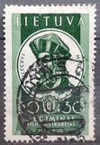 [Eversal of the Vilnus Region, type XEV]