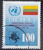 [Admission to United Nation Organization, タイプ EL]