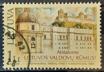 [The Rebuilding of the Palace of Lithuanian Rulers, Вид QY]