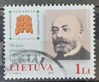 [The 90th World Congress of Esperanto, type TJ]