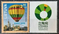 [World EXPO 2010 - Shanghai, China, type ZJ]