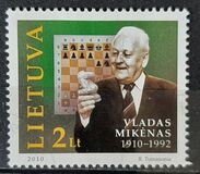 [The 100th Anniversary of the Birth of Vladas Mikenas, 1910-1992, type ZK]