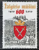 [The 60th Anniversary of the Battle of Grunvald, type ZO]