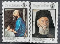 [The 40th Anniversary of Exile of Archbishop Makarios of Cyprus to Seychelles, type XH]