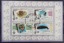 [International Philatelic Exhibition "STAMP WORLD LONDON '90" - Not Watermarked, type CG]