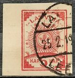[Printed on Paper with Blue Rouled Lines, type A3]
