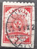 [As Previous Edition - Perforated, type A18]
