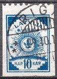 [As Previous Edition - Perforated, type A19]