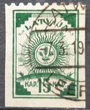 [As Previous Edition - Perforated, type A20]