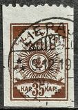 [As Previous Edition - Perforated, type A22]