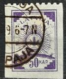 [As Previous Edition - Perforated, type A23]