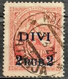 [No. 30 Overprinted New Value, प्रकार O]
