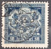 [Coat of Arms - Different Watermark, type T7]