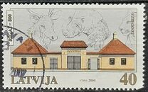 [The 800th Anniversary of Riga, type KI]