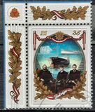 [The 100th Anniversary of Latvia Republic, type VS]
