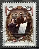 [The 100th Anniversary of The Latvian Republic - Latvian Architects, type ABJ]