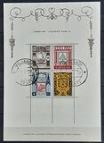[Coat of Arms, tegund BB]