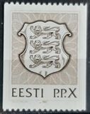 [Coat of Arms - Denomination as Letters, type BU2]