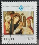 [International Year of the Family, տեսակ DK]