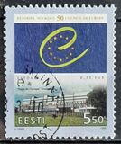 [The 50th Anniversary of the European Council, type GW]