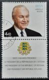 [The 75th Anniversary of the Birth of Arnold Ruutel, Tipi KY]