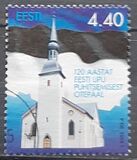 [the 120th Anniversary of the Estonian Flag, type LY]