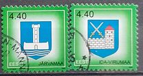 [Arms of Estonia - Selv Ad-hesive Stamps, タイプ MP]