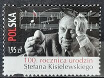[The 100th Anniversary of the Birth of Stefan Kiselewski, 1911-1991, тып GFZ]