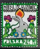 [Easter, тып GGB]