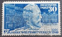 [The 75th Anniversary of the Universal Postal Union, type E]