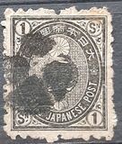 [Kobans - Inscription: "Imperial JAPANESE POST" or "JAPANESE EMPIRE", type Y1]