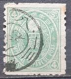 [Kobans - Inscription: "Imperial JAPANESE POST" or "JAPANESE EMPIRE", type Y3]