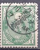 [Koban - United Postal Union Issue, type Y7]