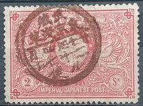 [The 25th Wedding Anniversary of Emperor Meiji & Empress Haru, type AE]
