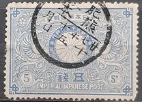 [The 25th Wedding Anniversary of Emperor Meiji & Empress Haru, type AE1]