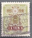 [Tazawa - Not Watermarked, type AT]