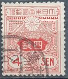 [Tazawa - Watermarked. Picture Size: 19 x 22½ mm, 類型 AS10]