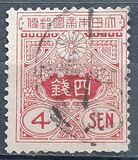 [Tazawa - Watermarked. Picture Size: 19 x 22½ mm, 類型 AS10]