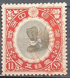 [Enthronement of Emperor Yoshihito, Tipo AU]