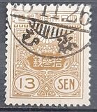 [Tazawa - Picture Size: 19½ x 22mm, Tipi AS17]