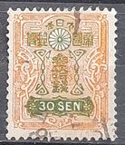 [Tazawa - Picture Size: 18½ x 22½mm, Typ AT5]